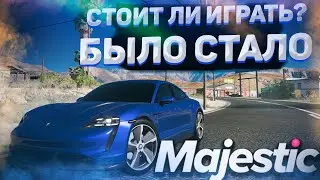 СТОИТ ЛИ НАЧИНАТЬ ИГРАТЬ НА МАДЖЕСТИК РП?? АТМОСФЕРА И ОНЛАЙН◗ Majestic Rp
