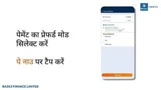 Flexi Loan | Flexi Part-payment process from Bajaj Finserv App - Hindi | Bajaj Finance Limited