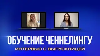 «Такой кайф — когда ты можешь помочь людям». Обучение ченнелингу у Оксаны Статных