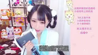 斗鱼左颜玉很下饭 定制福利（2024kl）看顶级+Q裙239990924