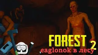 The Forest - где найти современный топор, арбалет, фонарь и акваланг