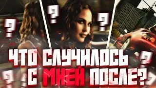ЧТО СЛУЧИЛОСЬ с МИЕЙ после Most Wanted? (разбор теорий с Reddit и многое другое)