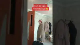 Қазақша әзілдер,приколдар#әзіл#вайн#приколы#(1)