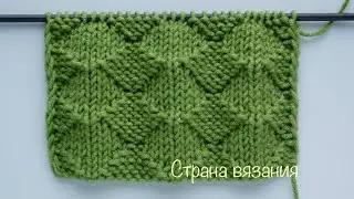 Узоры спицами. Теневой узор. Knitting patterns. Shadow pattern.