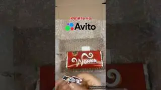 Шоколад Вонка Wonka chocolate #wonka #вонкашоколад