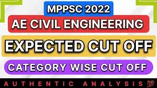 MPPSC AE CIVIL ENGINEERING 2022 EXPECTED CUTOFF ANALYSIS || CATEGORY WISE || MPPSC EXPECTED CUTOFF