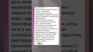Отзывы о школе Льва Клыкова