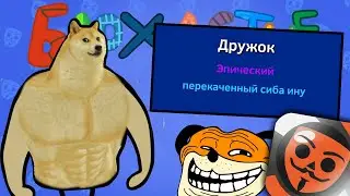 БЛОХАСТЫЕ в Бабл Квас ( Пародия на Барбоскины ) | мульт | анимация