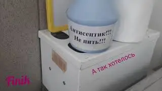 Реакция Стран/Реакция Империй 8/ Finik/~