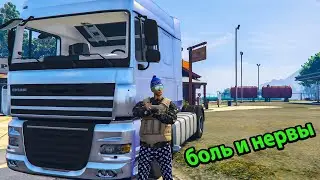 КУПИЛ ФУРУ ! МИНУС ДЕНЬГИ И НЕРВЫ GTA 5 RP RADMIR/ CRMP/ SAMP (radmir crmp samp gta 5 rp)