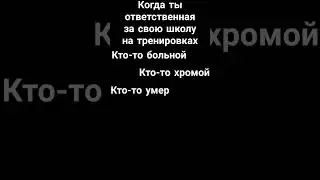 Как-то так
