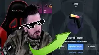 😈HARD PLAY ОТКРЫВАЕТ КЕЙСЫ НА CSGO.NET И ЖЕСТКО ОКУПАЕТСЯ l ХАРД ПЛЕЙ КЕЙСЫ CS:GO 😈