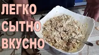 ОРИГИНАЛЬНЫЙ САЛАТ ИЗ ПЕЧЕНИ