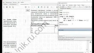 решение задания 15.2 ОГЭ по информатике 2022