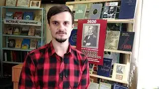 Стихотворение "Слово" Филиппов Дмитрий