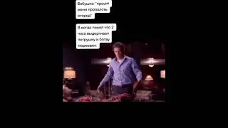 бабушка попросила прополоть огород, я когда 2 часа оказывается выдергивал петрушку