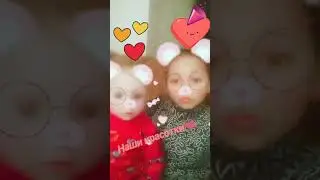 Лапочки-дочки💖