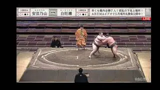 Natsu Basho 2021 - Day 4 - Sandanme - Akinoyama vs. Hakuonada