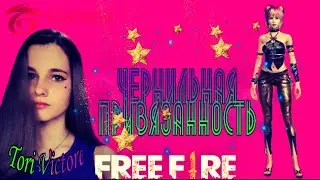 FREE FIRE//КРУЧУ АЛМАЗНЫЙ ДЖЕКПОТ//ПОКУПАЮ ЭЛИТНЫЙ ПРОПУСК//TORI V