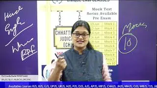 Chhattisgarh judiciary Vacancy Out// Mock test series information