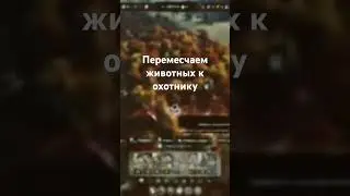 Maner Lords быстрая охота