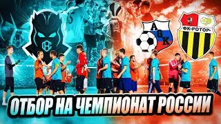 ПУТЬ НА ЧЕМПИОНАТ РОССИИ В САНКТ-ПЕТЕРБУРГ | ЛУЧШИЙ ПОДАРОК НА ДЕНЬ РОЖДЕНИЯ