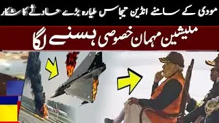 India ||The Indian Tejas plane performed such a feat that the Malaysia delegation got up and left