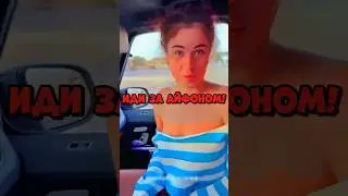Литвин ВЫБРОСИЛ АЙФОН АДЕЛЬ В ОКНО ! 😰 