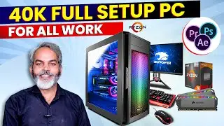 40 हजार के अन्दर बेहतरीन PC | सारा काम करेगा | 40K Full Setup PC build