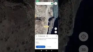 Ноокат Сахоба 