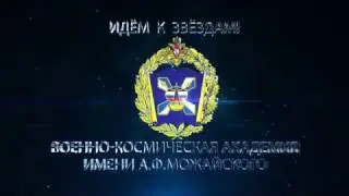 Факультеты ВКА