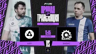 АЭП - Базис | Online-трансляция