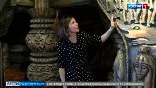 Юбилей музея семьи Рерихов в Петербурге