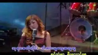 A Chit Suu Lay Suu Nay Tone Pe (Ray Bakka Win)