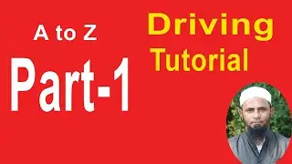Driving tutorial || Part 1 || Driving school in Sylhet