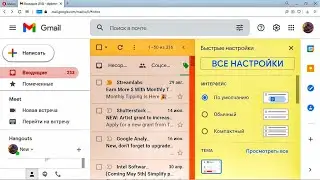 Как отменить отправку письма в Gmail 📧