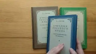 Костин или Закожурникова? Русский язык на СО в 3-4 классах