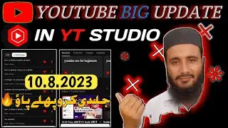 YouTube Big Update In YT  Studio l update on yt studio l increase views