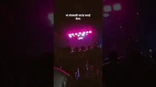 Maa Sherawali sound - Durga Puja visarjan Chakradharpur 2023