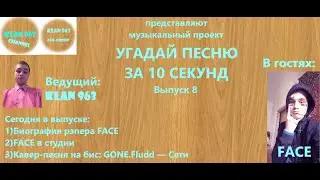Музыкальный проект 