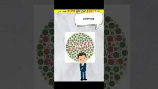 picture के पीछे छुपा हुआ है नंबर ? 🤔 // part 4hidden number 