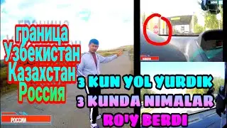 UZBDAN MASHINADA ROSSIYAGA KETISH,  QANDAY DOKUMENTLAR KERAK BO’LADI