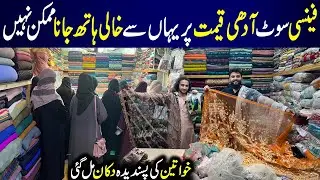 **Azadi Sale** | Party Wear Dresses | Fancy Dresses Online | Bridal Dresses | Haji Abdul Qayyum