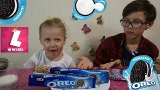 ОРЕО ЧЕЛЛЕНДЖ / OREO CHALLENGE  Вызов! Пробуем печенье Орео с Горчицей, зубной пастой и Лимоном