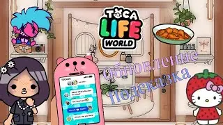 Обновление трейлер 🎞️🎬///Тока Бока ///Toca Boca ///Toca Fish
