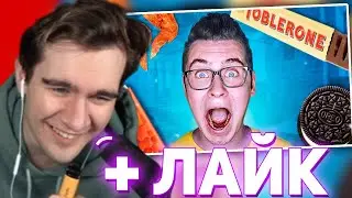 БРАТИШКИН СМОТРИТ - 10 Продуктов, Которые мы едим НЕПРАВИЛЬНО // ** Я в шоке! ** - КОБЯКОВ