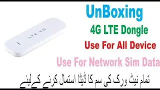 4G LTE Wifi Dongle || 4G LTE Wifi | 4G lte Usb | Sim Data Use in Computer | 4G USB | Basic IT School