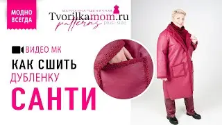 How to sew a 