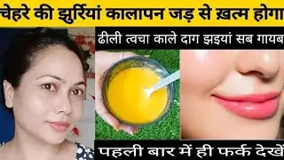 besan face pack for glowing skin | besan face pack for whitening | besan face pack | besan mask