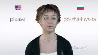 Russian- Common Words